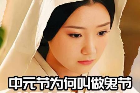 风水上鬼节中元节可以理发吗？