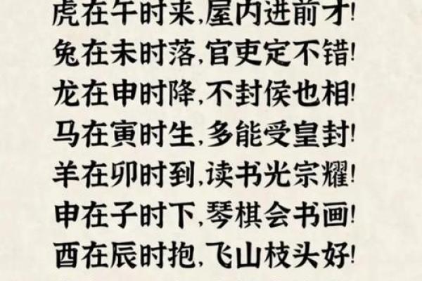 风水的文章，风水的文章能增长知识吗