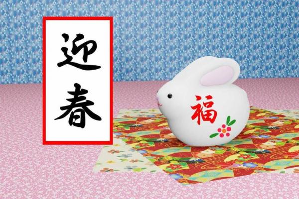 八字命理出林之兔是属于什么命