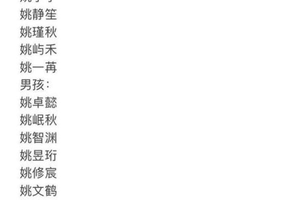 2019年6月2号寅时出生的男孩要怎么起名字姓名