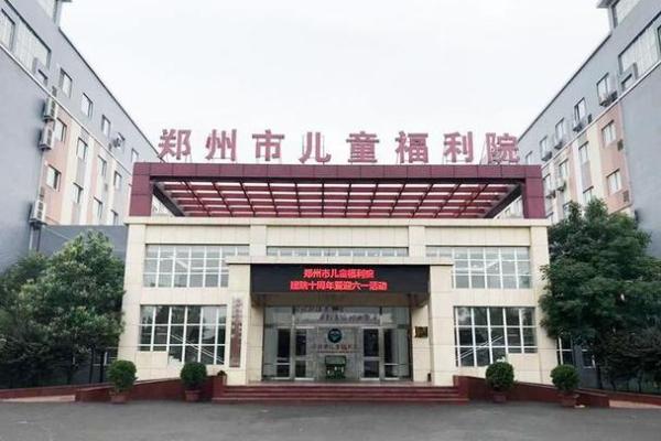 儿童福利院周边的房子风水