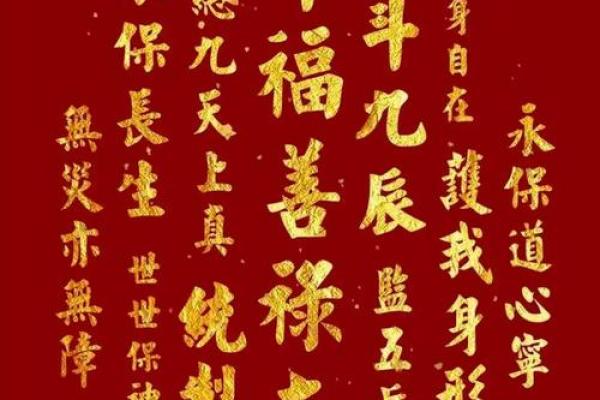 八字大吉