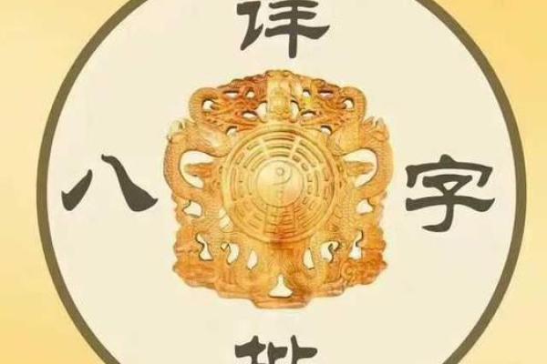 是爱人眼中最美的八字女命