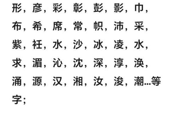 11月份出生的属虎男孩要怎样取名字姓名