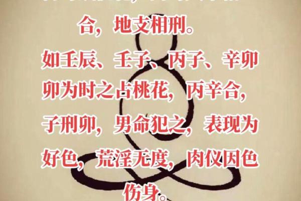 好酒色的男八字 八字疼老婆