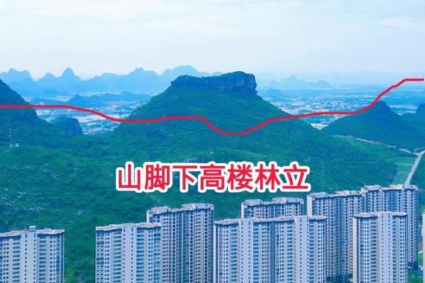 房子中间带山风水好不好