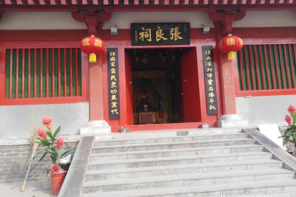 张良紫微斗数 张良 紫砂？