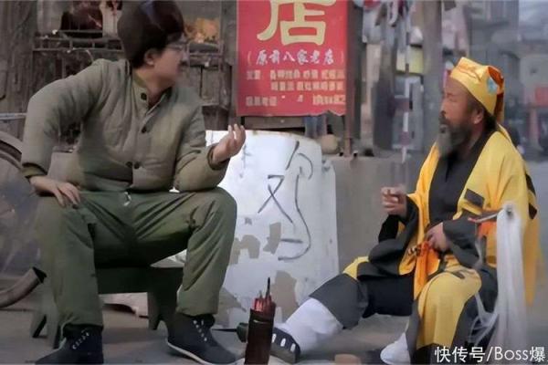 成都哪条街可以算命