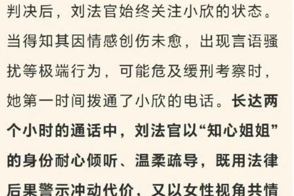 女孩八字太硬，每一任男友都意外死亡