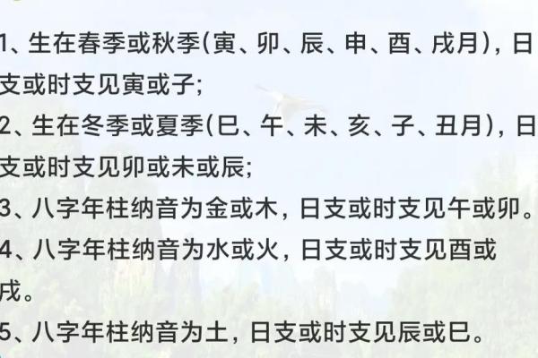 测试童子命要怎么做