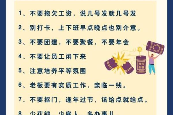 商业本质共通下的风水秘诀揭秘