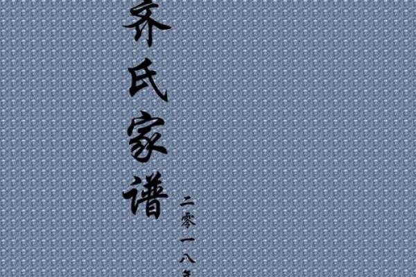 齐姓女孩名字大全-齐姓女孩起名字大全-齐姓名字大全姓名