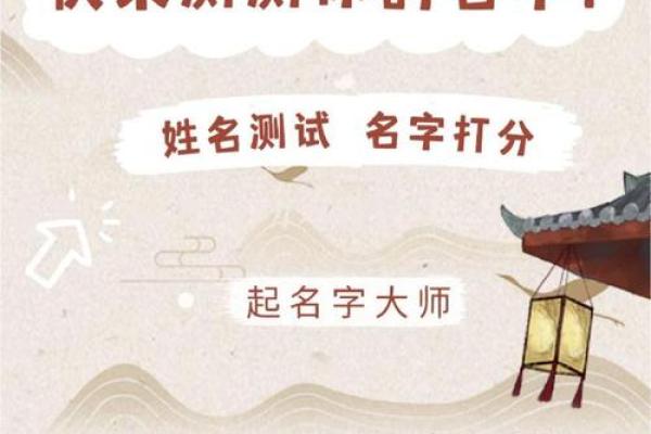 用名字笔画来测试吉凶