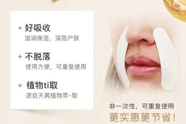 八字纹怎么去除
