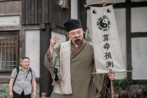 算命被说输阳气