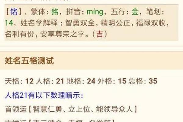 八字喜金水的男孩名字