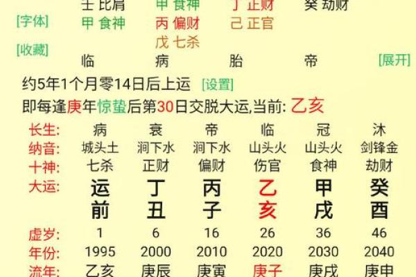 八字喜金水的男孩名字