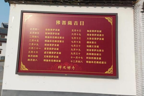 归元寺有算命的吗