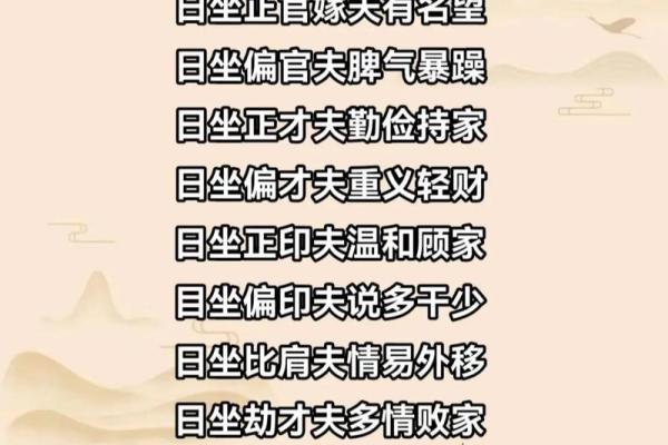 八字解析财多身弱 财多身弱为何易贫穷
