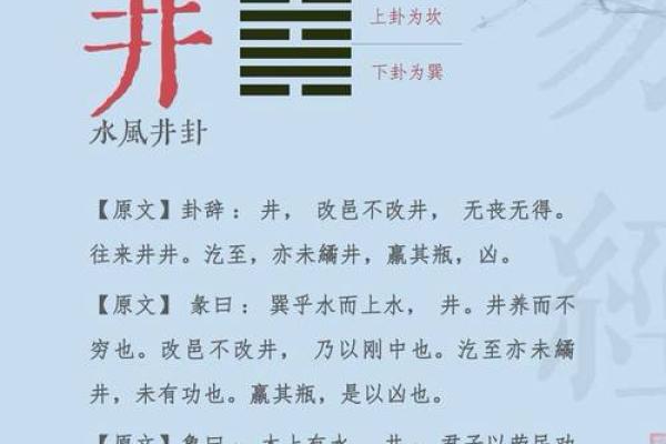 风水之法，得水为上，藏风次之