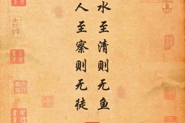 风水之法，得水为上，藏风次之