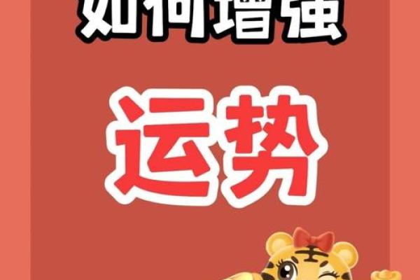 有利的恋爱风水，可增加爱情运