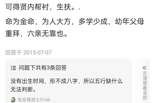 杭州哪里算命比较准