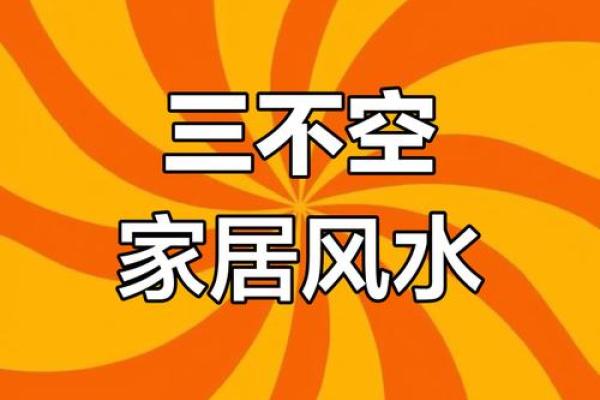 这几个卧室招财风水 可以让你的财运一整年都源源不断 别不信