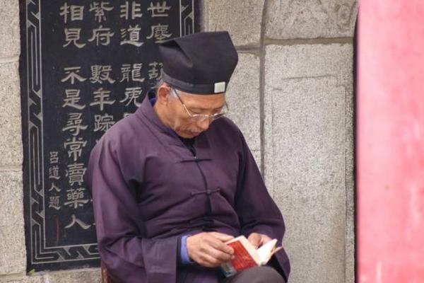 算命最邪乎的人