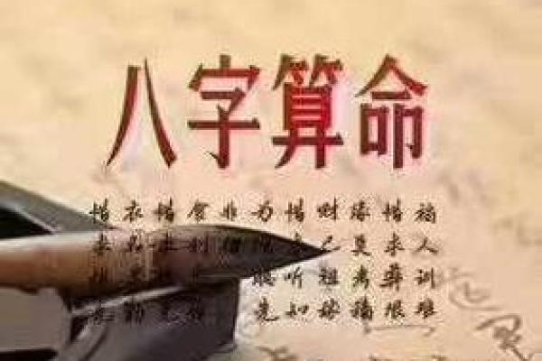 八字测正缘免费 八字测缘真的免费吗