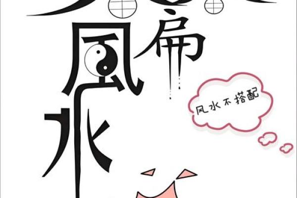风水开运，五个需用到盐的妙招