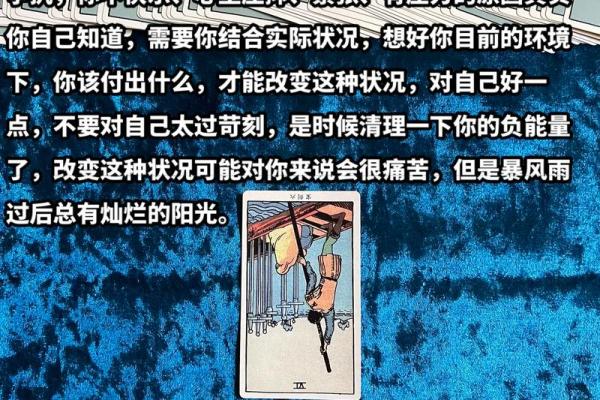 塔罗测试：你在事业上的野心能实现吗？