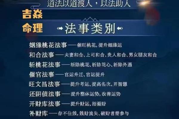 如何确定命犯驳婚煞八字犯婚姻煞怎么办