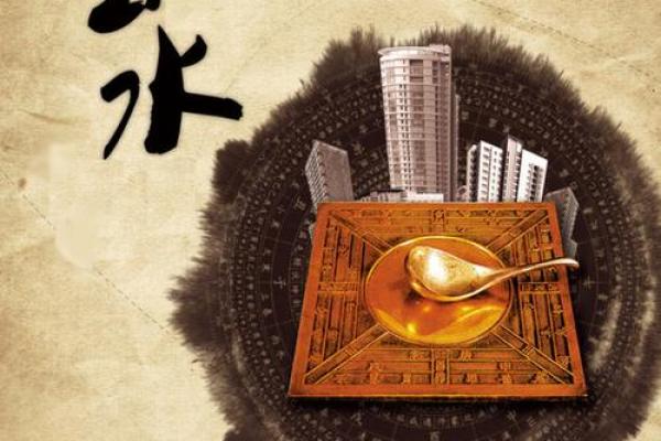 风水轮流转的含义你知道吗