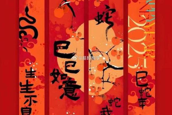 八字偏财偏印