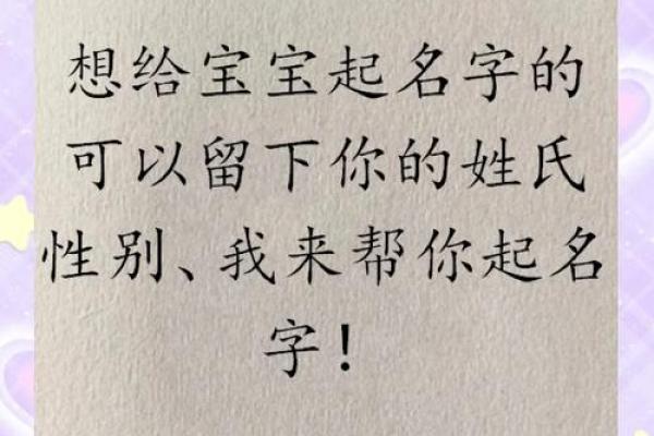 上午出生的属鼠男孩起名宜用什么字姓名