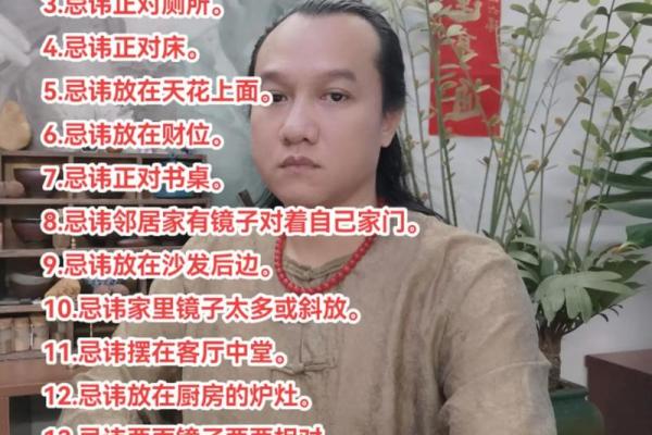 装修家的风水，装修家的风水禁忌