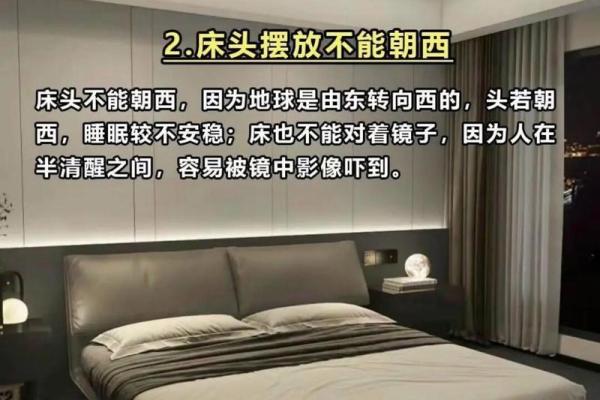 装修家的风水，装修家的风水禁忌