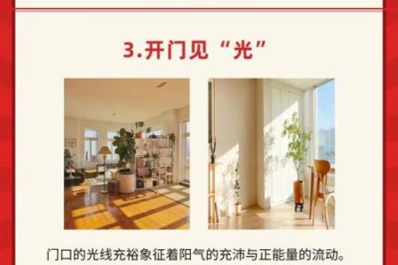看咱家风水，我有好的判断方法