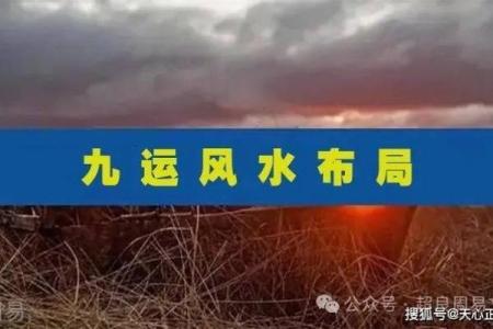 这些风水悄悄破坏着你的贵人运