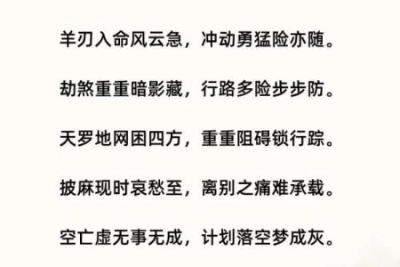 八字中亡神代表什么意思,亡神化解方法