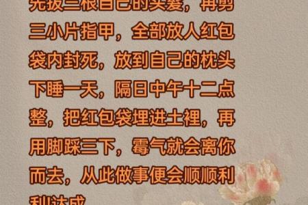 根据八字旺弱评分的标准，如何提升自身运势？
