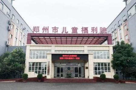 儿童福利院周边的房子风水