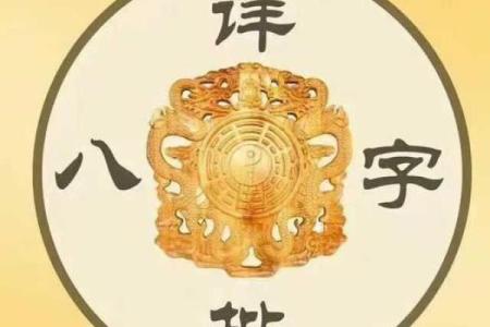 是爱人眼中最美的八字女命
