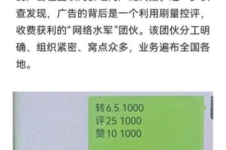免费网络算命也能捞金百万？神棍局被捣后又现新招，这次只骗隐私
