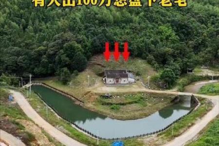 建房子不能停风水