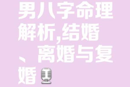 好酒色的男八字 八字疼老婆