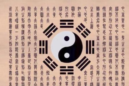 生辰八字笔画