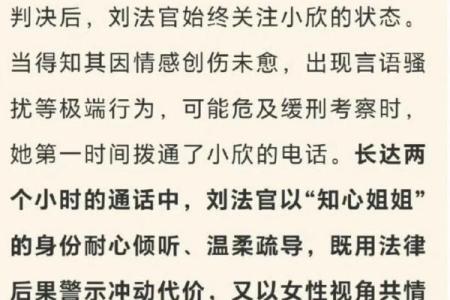 女孩八字太硬，每一任男友都意外死亡
