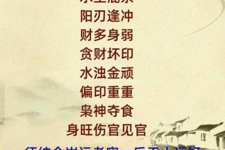 算命说的高学历是多高
